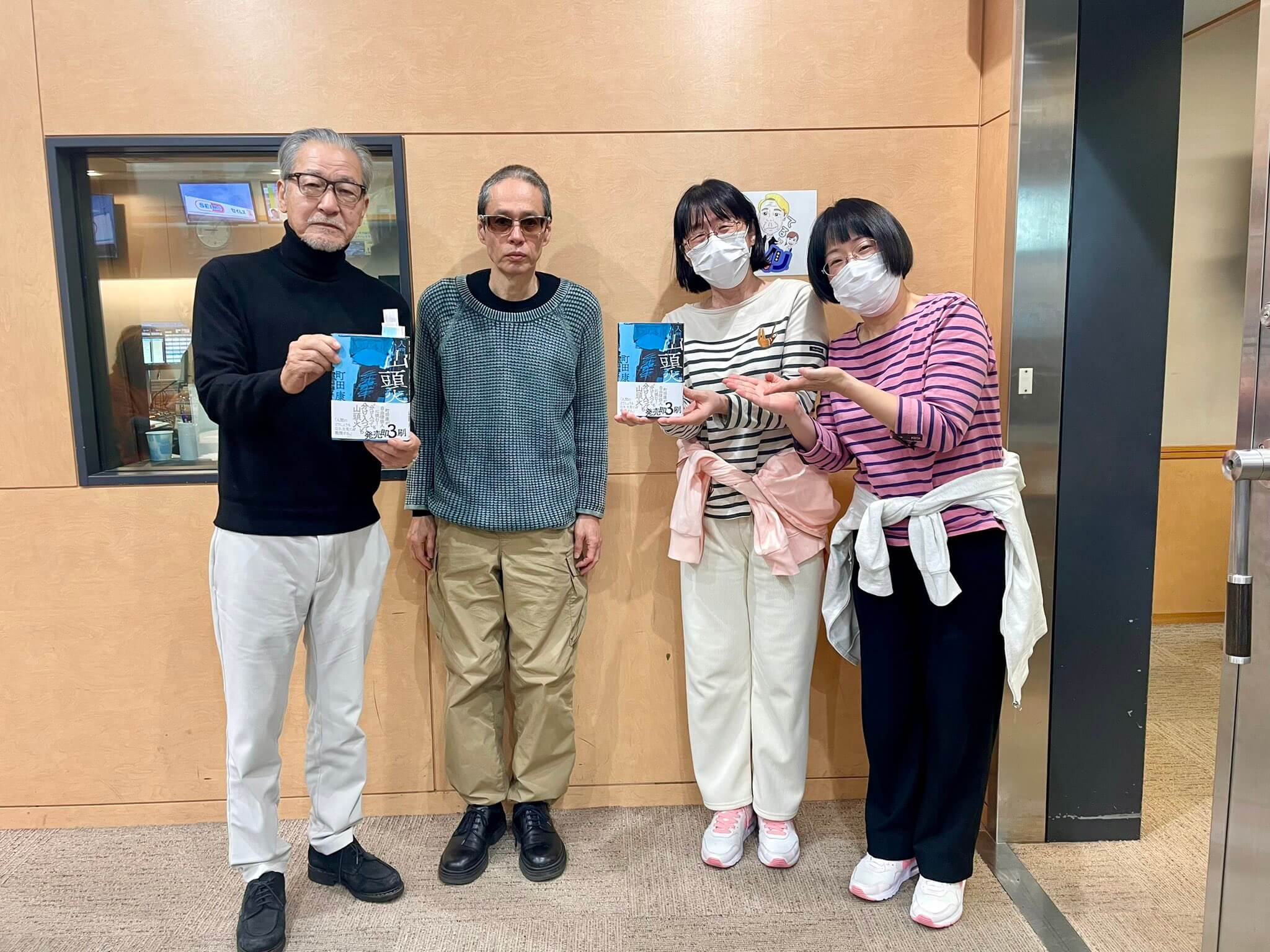 話題の本『入門 山頭火』を著した作家・町田康に聞く 伝説の俳人・種田山頭火とは? 話題の本『入門 山頭火』を著した作家・町田康に聞く 伝説の俳人・種田山頭火とは?
