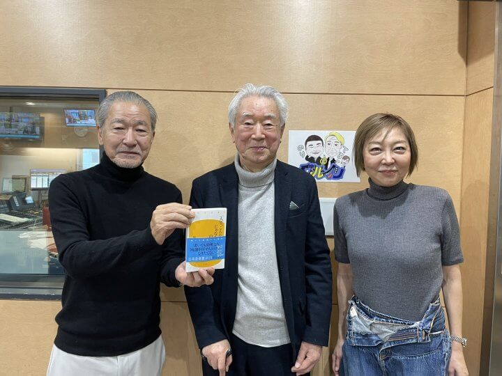 2/2（金）ゲストは加藤諦三さん！最後に「我が人生に悔いなし」と言えるように。