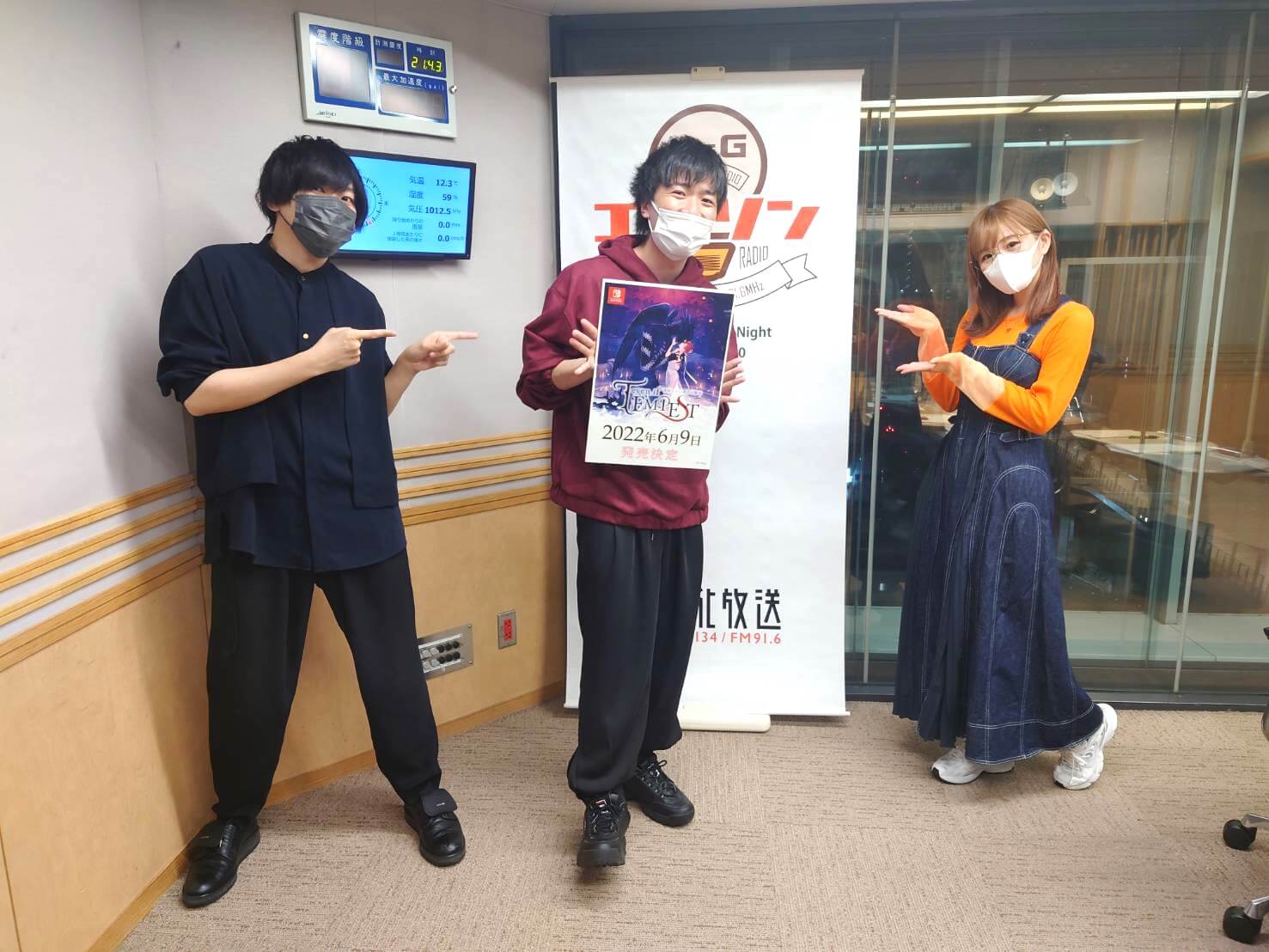 A&G TRIBAL RADIO エジソン　2022年4月30日　放送後記