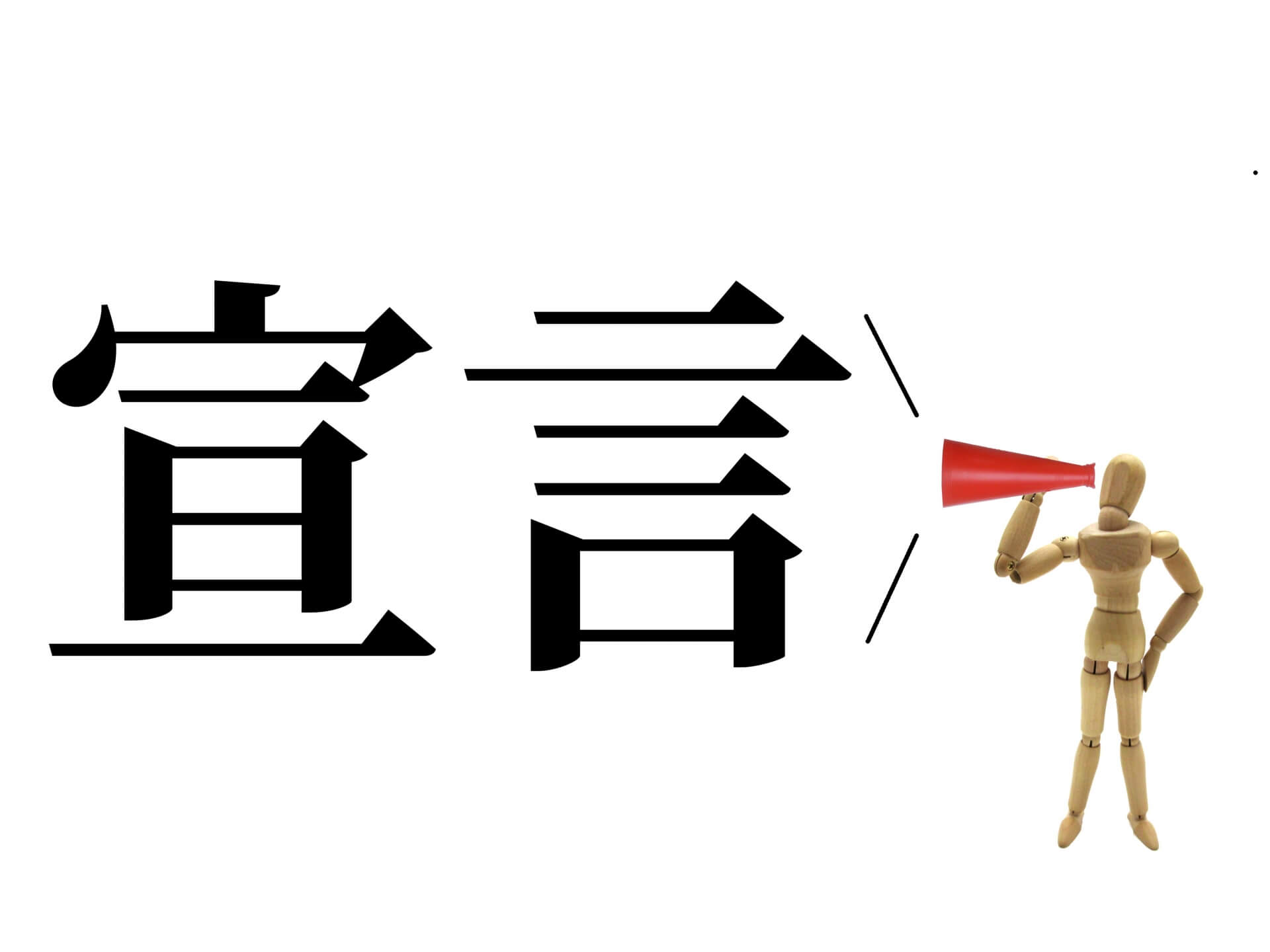 防衛費5兆円で何ができるのか。青木理「教育なら、大学授業料の無償化。児童手当の高校までの延長と所得制限撤廃。小中学校の給食無償化」