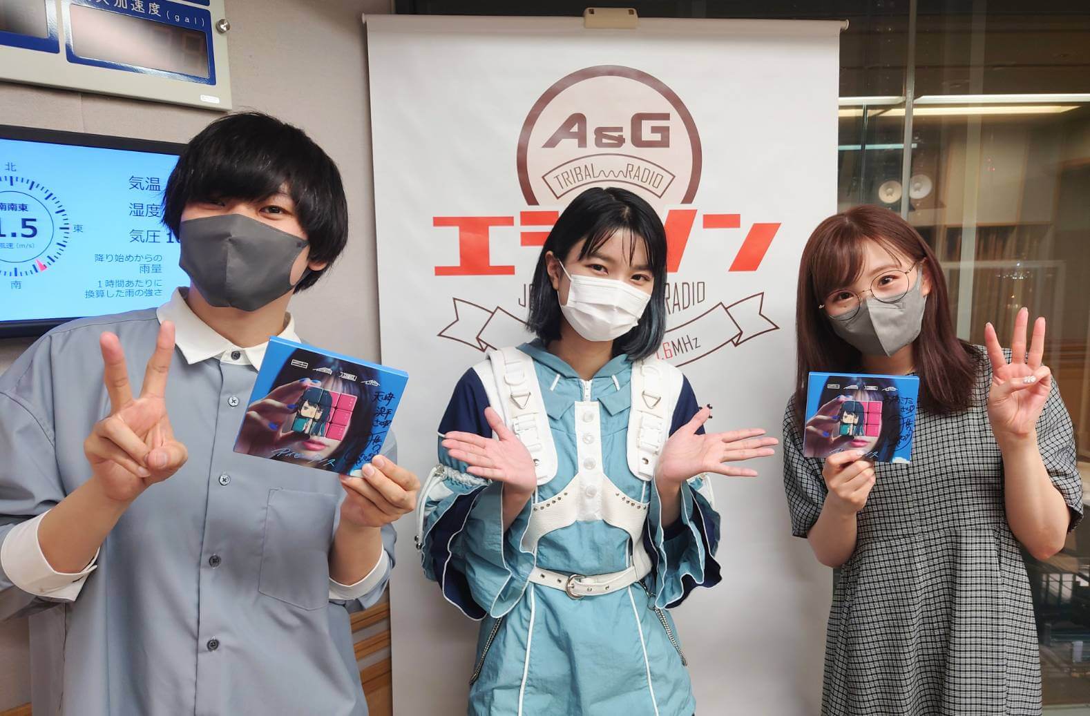 A&G TRIBAL RADIO エジソン　2022年6月11日　放送後記