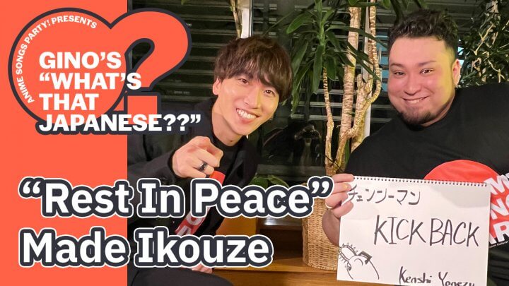 CHAINSAW MAN Opening 『Kenshi Yonezu – KICK BACK』- Rest In Peace Made Ikouze