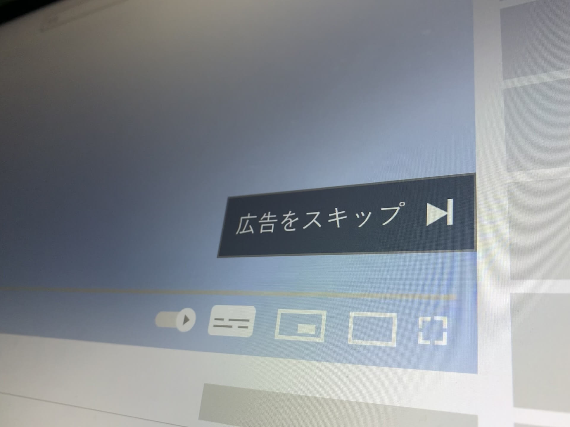 ネット広告への影響は？ 閲覧履歴データの提供ルール整備へ ～12月1日「おはよう寺ちゃん」