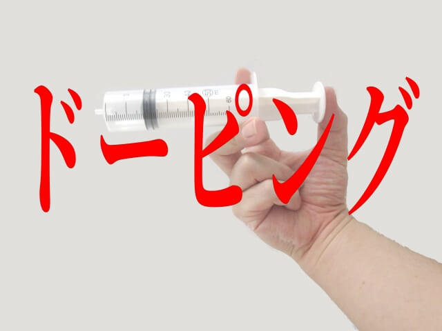 ドーピング容認大会に賛否の声　はるな愛「私も女性ホルモンをたまにやってるので、ドーピングしてますけど」