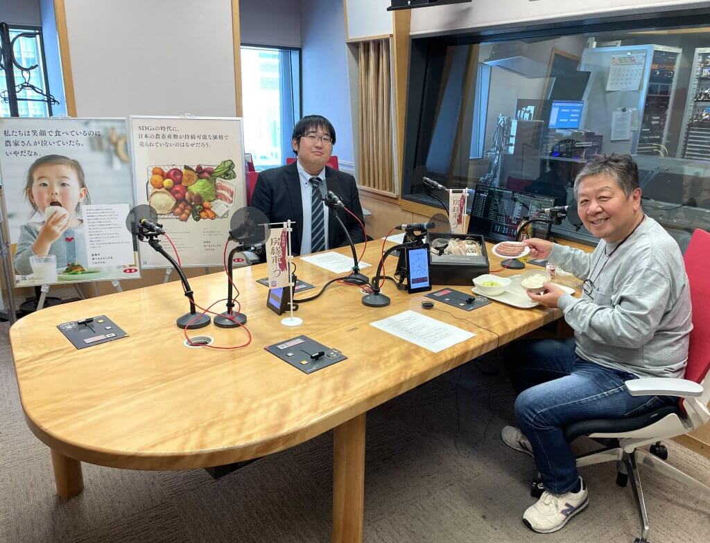 タイトル：『JA便り～愛情いちばん千葉の味～』11月20日放送分 | 文化放送 