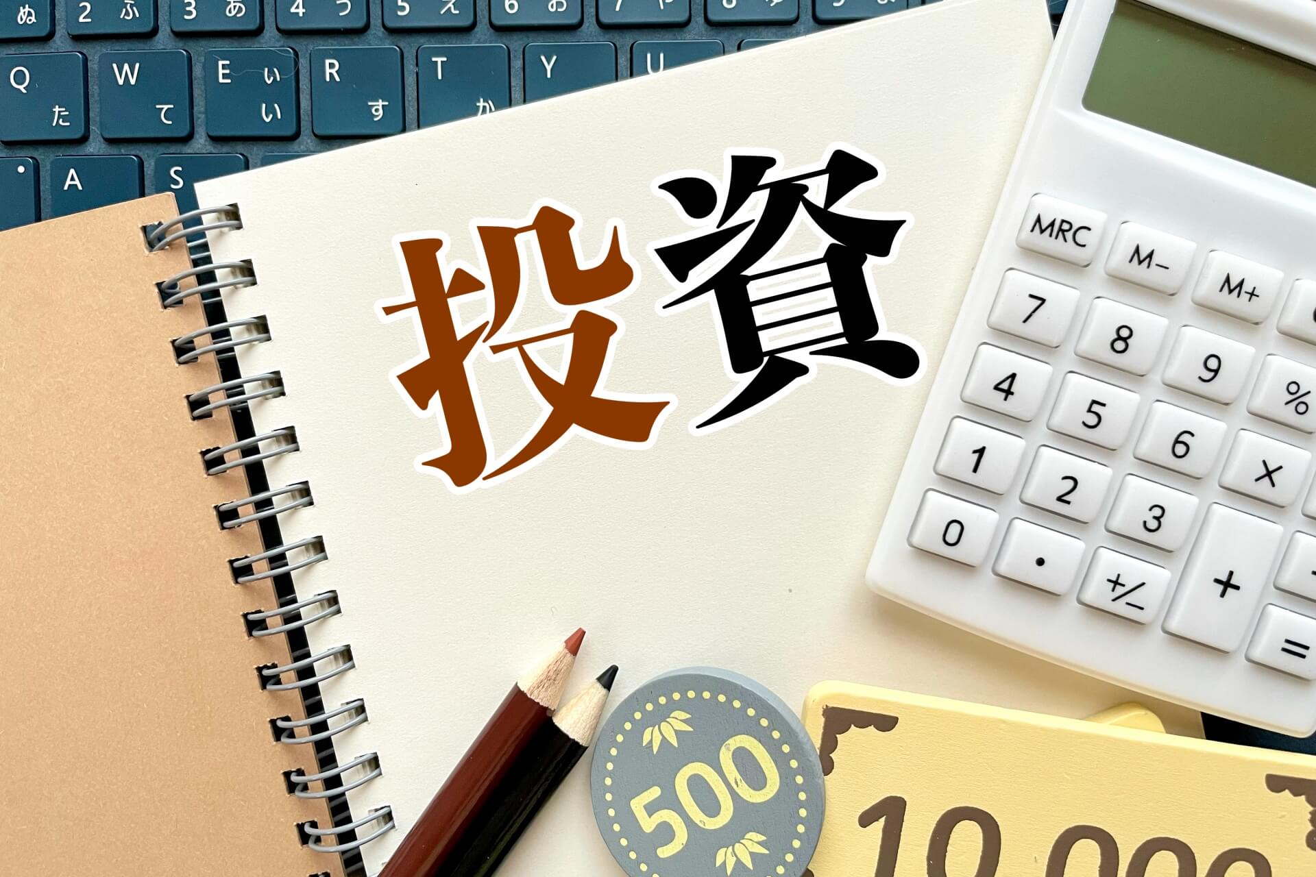 大竹まこと「ＧＰＩＦもどういう言い訳をするんだろうね」大竹、年金運用のGPIFがクラスター弾製造企業に投資した件に一言