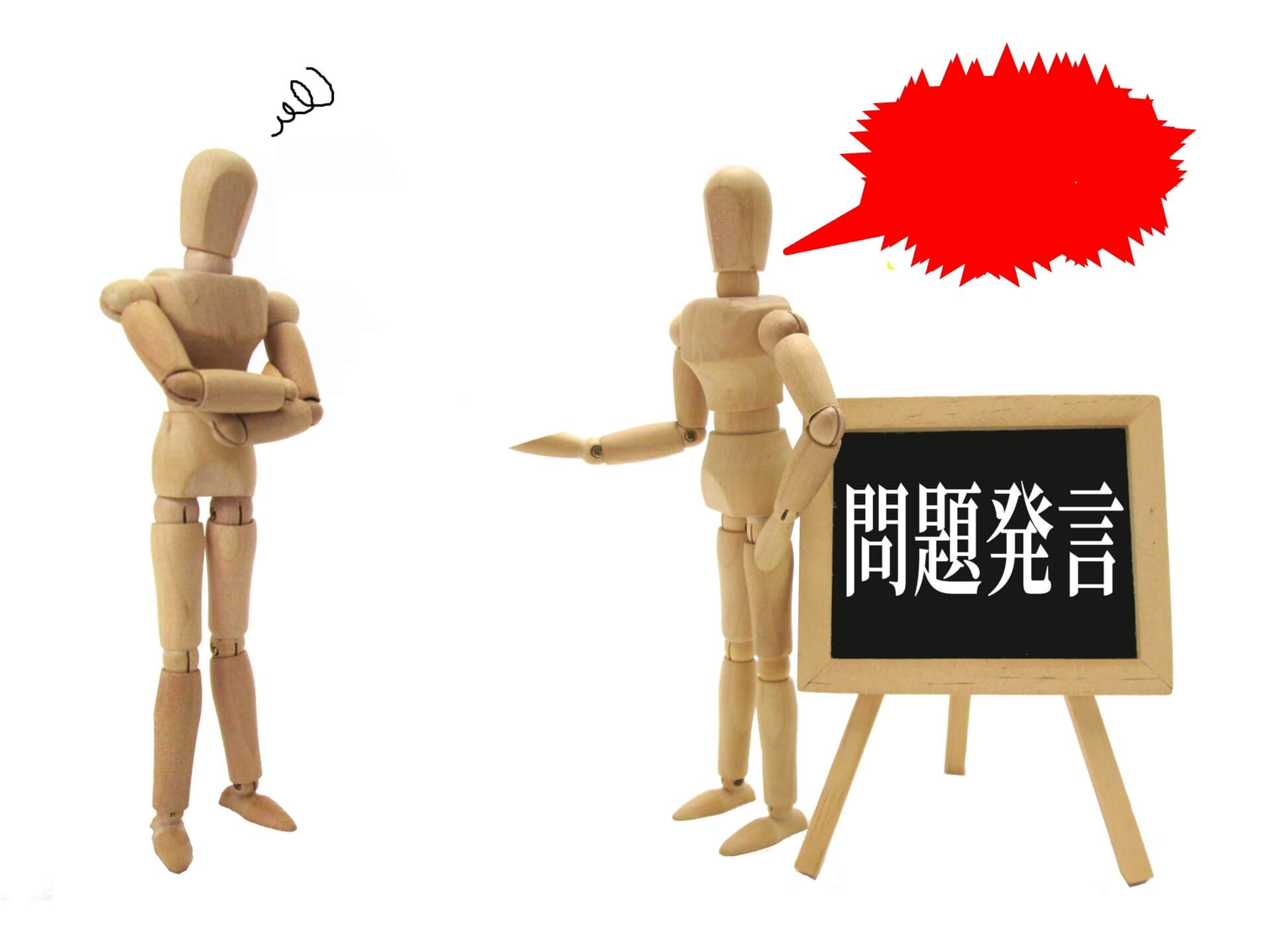 大竹まこと「この方何年議員しているんですか」。維新の会石井議員の「顔で選んでくれたら」発言に呆れる