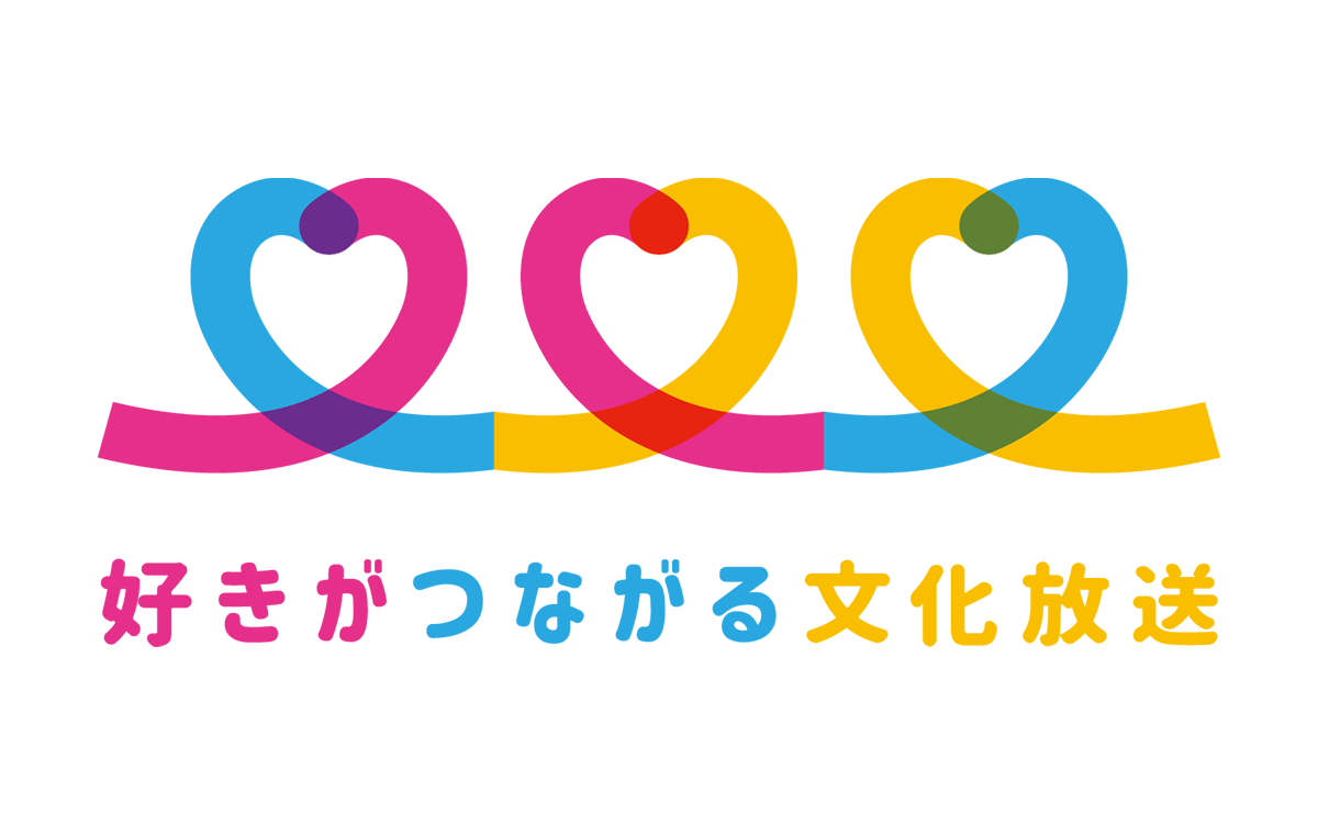 アイドル、ゲームカルチャー、Vtuber、声優、コスプレイヤーなど 「好き」が満載の新番組！10/2（月）から続々スタート