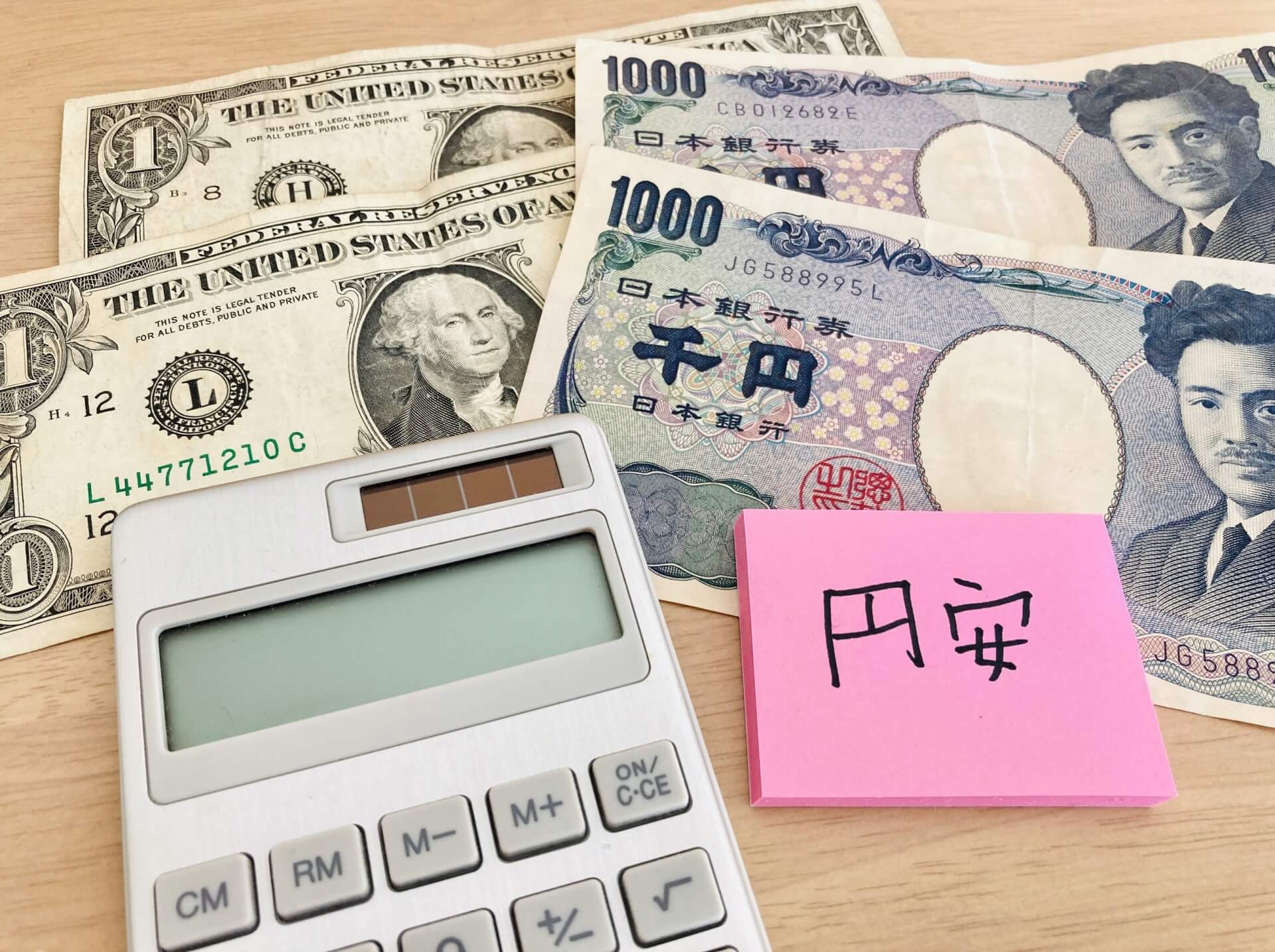 大竹まこと、円安に対する日銀の動きに不安「国内だけのこと考えててやってて大丈夫なのか」