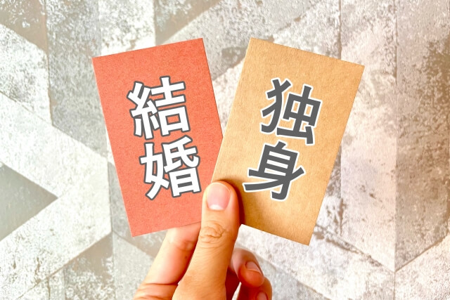 血痕の必要性を感じない若者の増加に大竹「恋愛したくないというわけじゃなくて、給料増えてないからね」