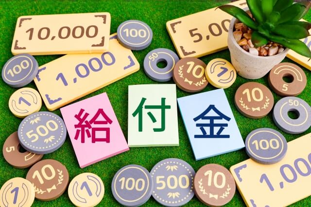 所得連動給付の申請不要へ 「給付付き税額控除」が消えた理由