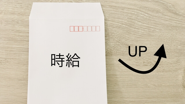 時給１０００円台の見通しも現場は人手不足。影には１０６万円の壁「中小は賃上げもきついし、人手もない」