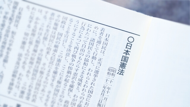 木村草太「時代とともに差別という考え方が変化してきている」