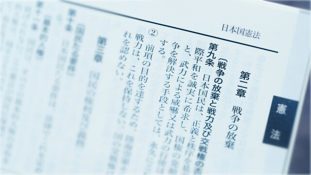 昨年末の「国家安全保障戦略」改定で、憲法９条は形骸化した？大竹「本当に抑止力になるのか疑問が多い」