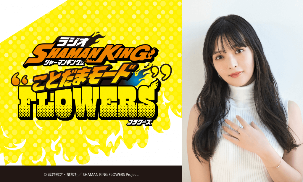 上坂すみれ　ファンクラブ会報 1〜19 上坂すみれ ファンクラブ会報 1〜19 上坂すみれ_official on X: