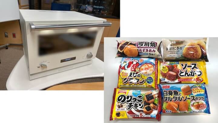 2/26(月)駒木根葵汰が冷凍食品の好きな食べ方を熱弁！【駒木根葵汰のレコメン！】