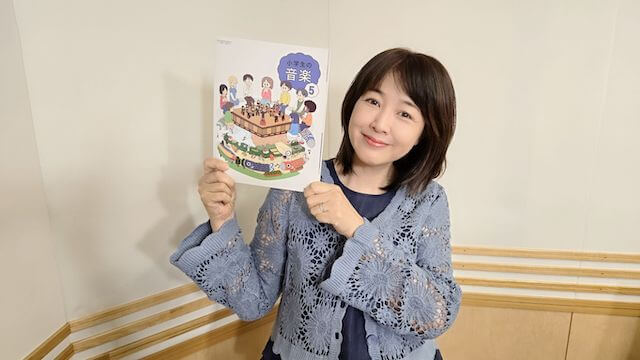 菊池桃子のライオンミュージックサタデー９月１３日は“教科書ソングコレクション”をお送りしました！
