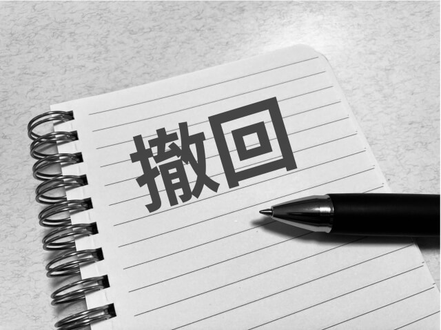 厚労省の映画タイアップ中止から考える、AYA世代がん患者支援と配慮の話