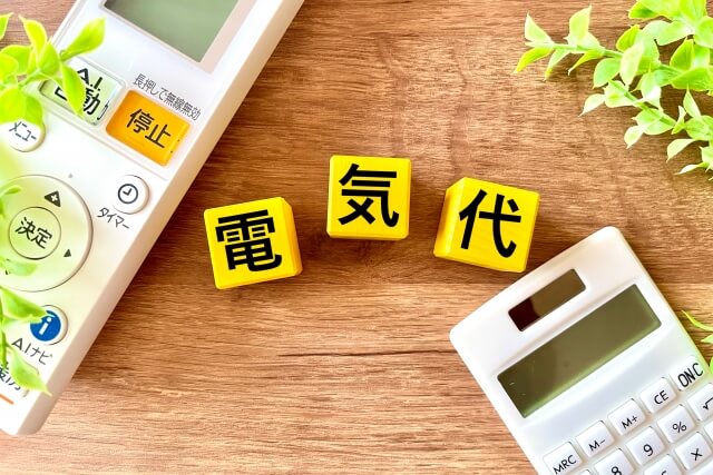 エアコン新省エネ基準化へ。14年間使用で18万円電気代節約。大竹「私今77歳。77歳で14年？」