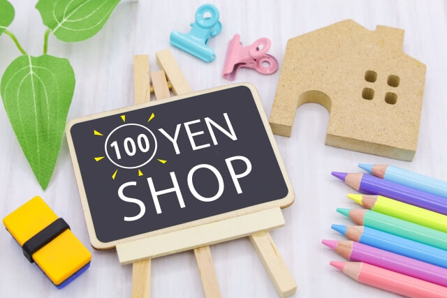 市場規模１兆１０００億円の１００円ショップに大久保「インバウンドの外国人が大量買いしてると誇らしい気持ちになる」