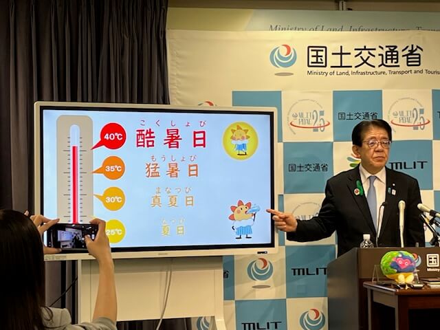 【お天気気象転結】時代は変わった…転職は当たり前
