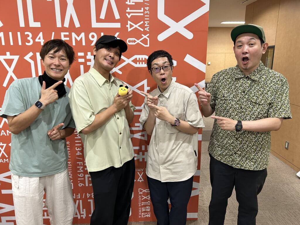 お笑いコンビ・アイデンティティが語る「出世アルバイト」 | 文化放送