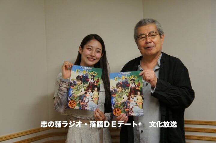 志の輔ラジオ・７月１３日のデートのお相手は