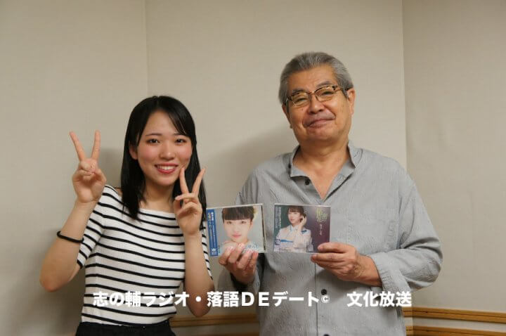志の輔ラジオ・７月２０日のデートのお相手は