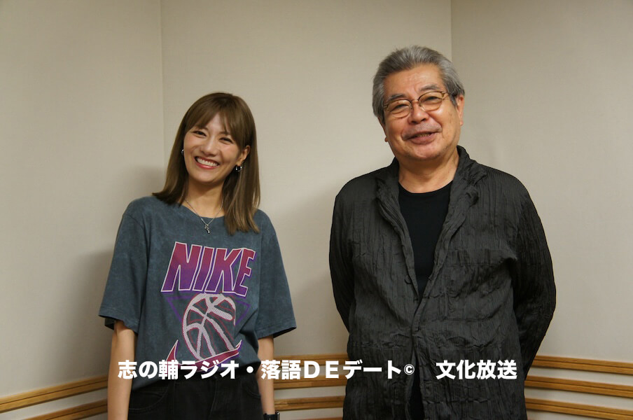 志の輔ラジオ・7月27日のデートのお相手は 志の輔ラジオ・7月27日のデートのお相手は