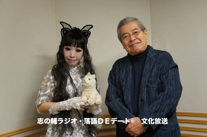 志の輔ラジオ・１２月１４日のデートのお相手は