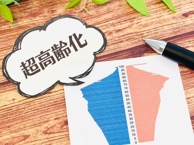 100歳以上の高齢者が初の10万人超え　『長寿』と『老後資金』の悩み