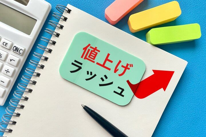 「消費税は下げるべきです」来年も続く飲食料品の値上げラッシュに会田氏が提言