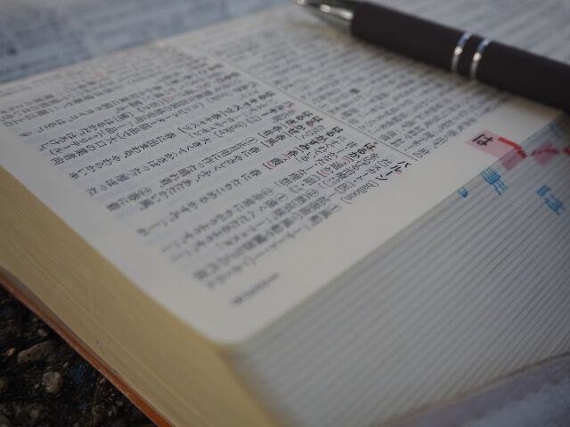 テニス用語ではなく、ビジネスにおける「壁打ち」とは……勅使川原真衣がその是非を問う