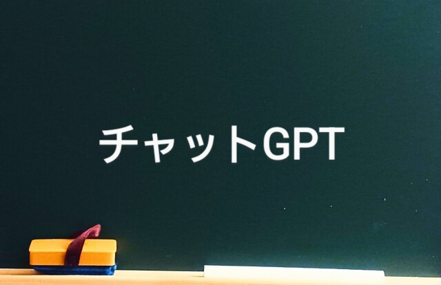 人間とAIの文章、見分けられますか？日本語初の判別法「ただしいつまで区別できるのか…」