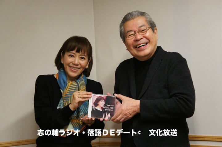 志の輔ラジオ・３月１５日のデートのお相手は