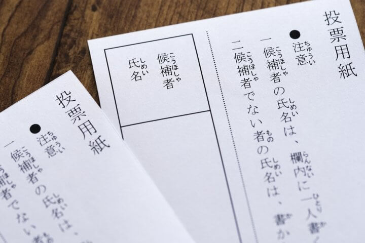 森永康平「完全に戦略ミスだなと思います」自民大勝の衆院選を解説