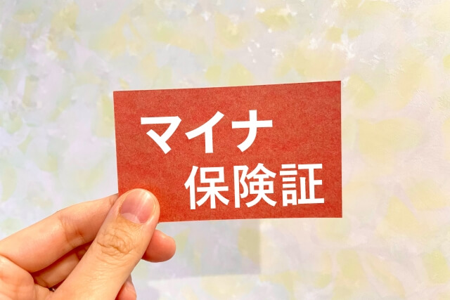 マイナ保険証、続くトラブル。青木「市民国民全員にかかる問題。一度立ち止まってみては」