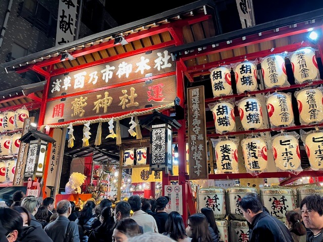 【お天気気象転結】酉の市…24日は『二の酉』です！