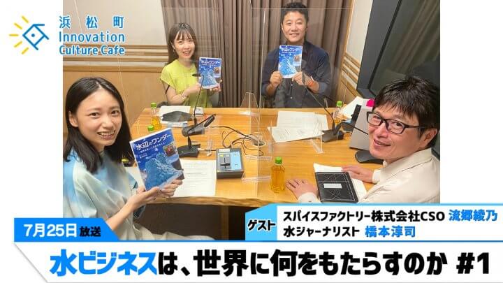 雨量は増えている？減っている？答えはどちらもNO