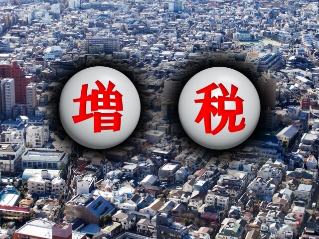 「今年の漢字」から見る日本経済を憂う。「実質賃金が19ヵ月連続マイナスというタイミングで増税する発想になるのが謎だ」