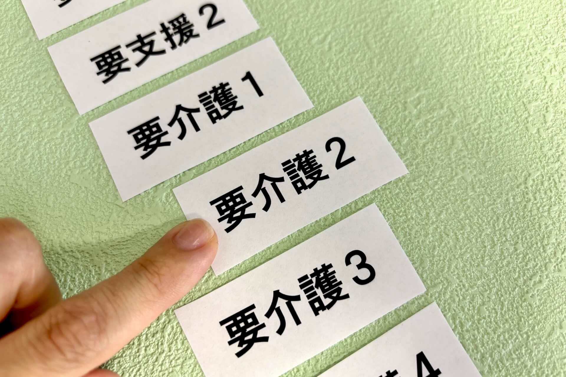 膨張する介護費用「約20年で4倍」　介護制度に転換期が来る！