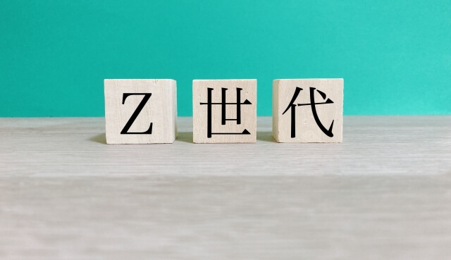 お金はあるが帰りたくない……Z世代の「ネオホームレス」とは？