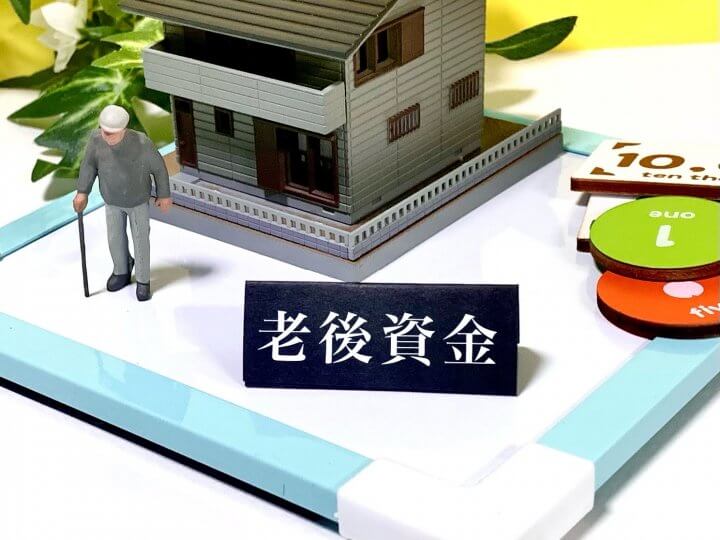 日本の年金をリニューアル？海外からは評判高い？　iDeCo掛金70歳未満に延長のワケを専門家が解説