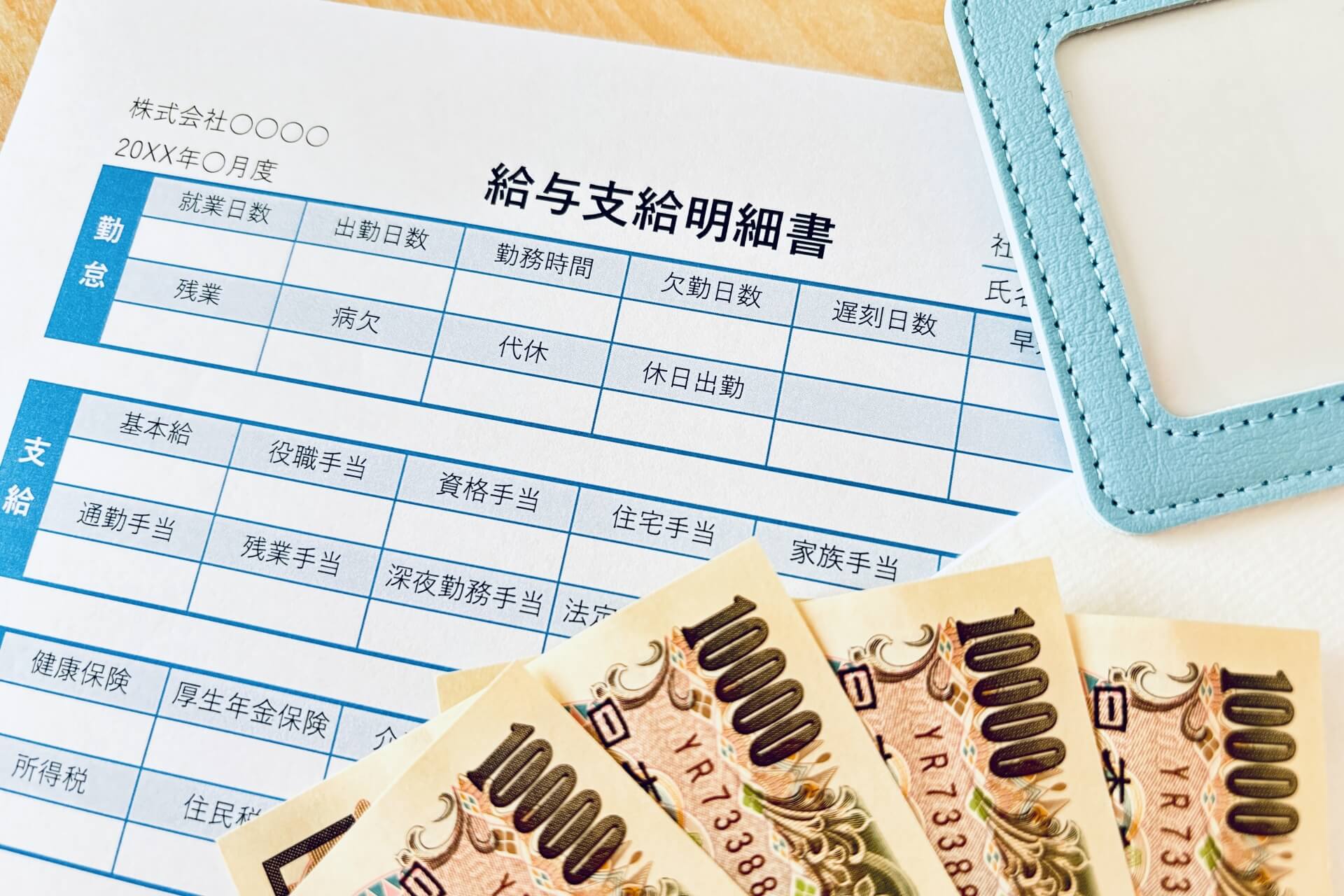 最低賃金 過去最大の上げ幅へ「高いほうがいい」が間違いのワケとは？