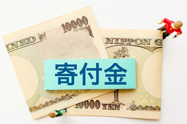 政党支部に寄付で税控除。違法ではないとの主張も　大竹「ダメじゃないくらいの抜け穴という意味合いでは」