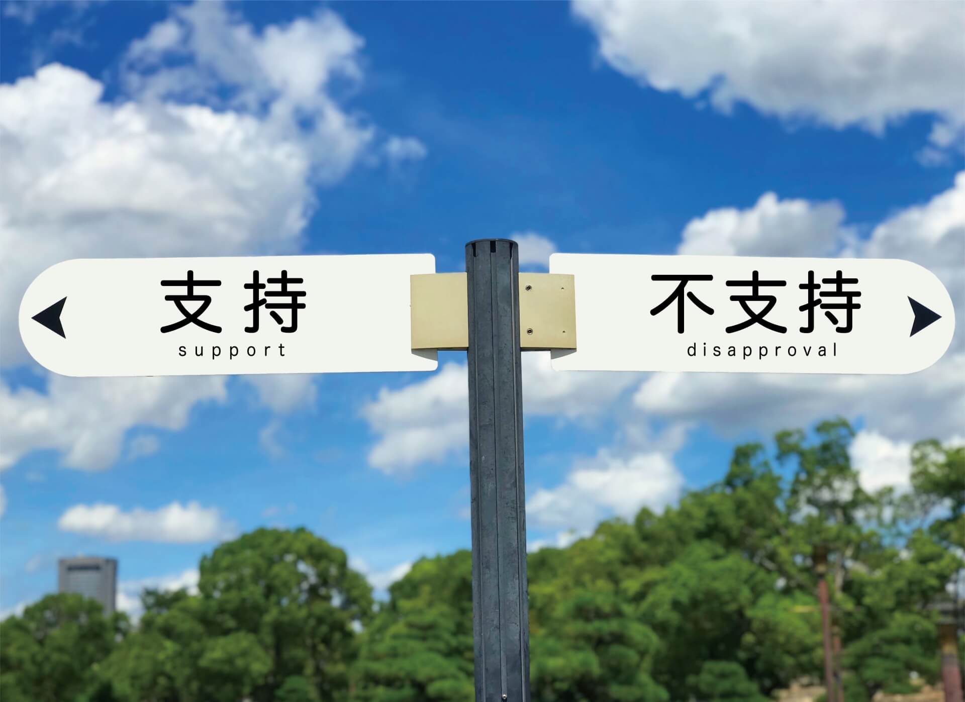 森永康平「政治や経済に興味を持つ人たちが徐々に増えてきている」石破内閣 支持率最低を更新 森永康平「政治や経済に興味を持つ人たちが徐々に増えてきている」石破内閣 支持率最低を更新