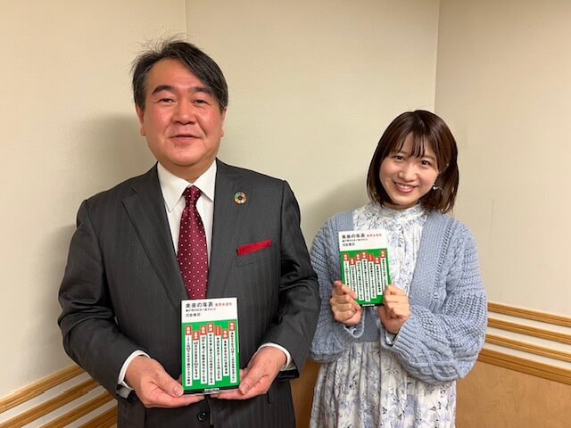 村上信五くんと経済クン「未来の年表！各業界で起こる大変化とは？」