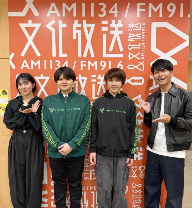 【4月20日】いま注目！eスポーツ高等学院