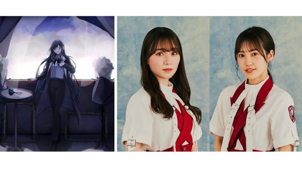 8/29(月) Adoさん＆櫻坂46守屋麗奈ちゃん＆松田里奈ちゃんが生登場