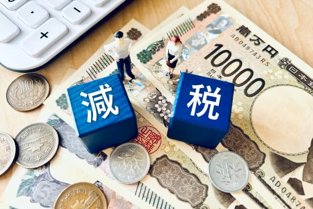 「どういう立場なのか？」公約の消費税減税に反対するメディアなどへの疑問点